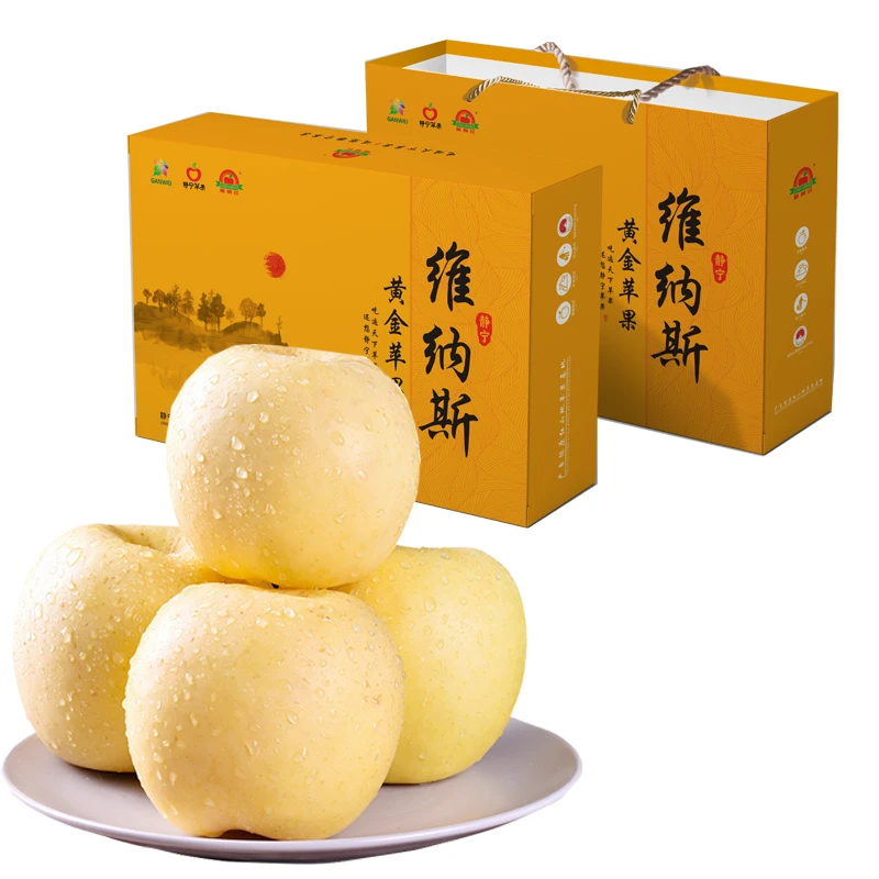 【顺丰包邮】陇原红苹果黄金维纳斯苹果 脆甜多汁 新鲜水果高端礼盒