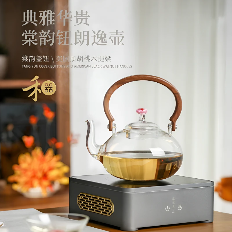 禾器朗逸壶金标高硼硅玻璃煮水煮茶壶胡桃木提手手工耐热复古家用
