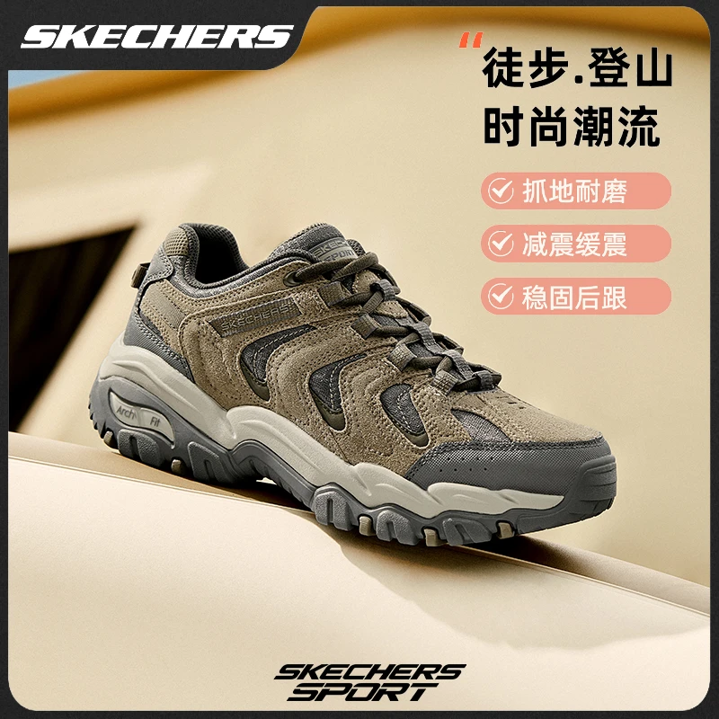 【明星同款】醒山斯凯奇时尚户外舒适休闲男徒步减震运动鞋237542