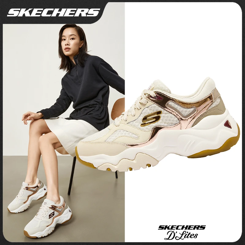 【香槟金】斯凯奇秋季新款女鞋时尚百搭增高休闲运动老爹鞋12958