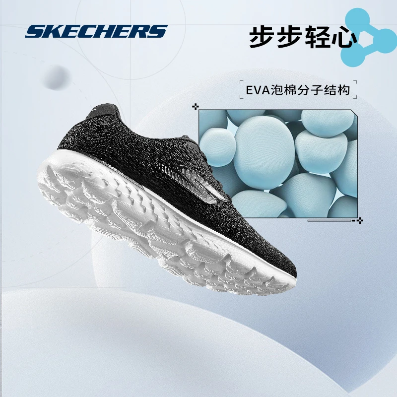 Skechers斯凯奇男女轻便减震跑步鞋网面透气健身运动鞋舒适14804