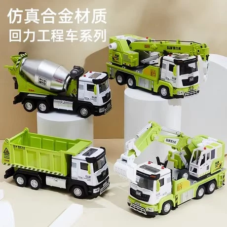 儿童合金工程车玩具小汽车惯性回力仿真吊机挖机重卡汽车模型礼物