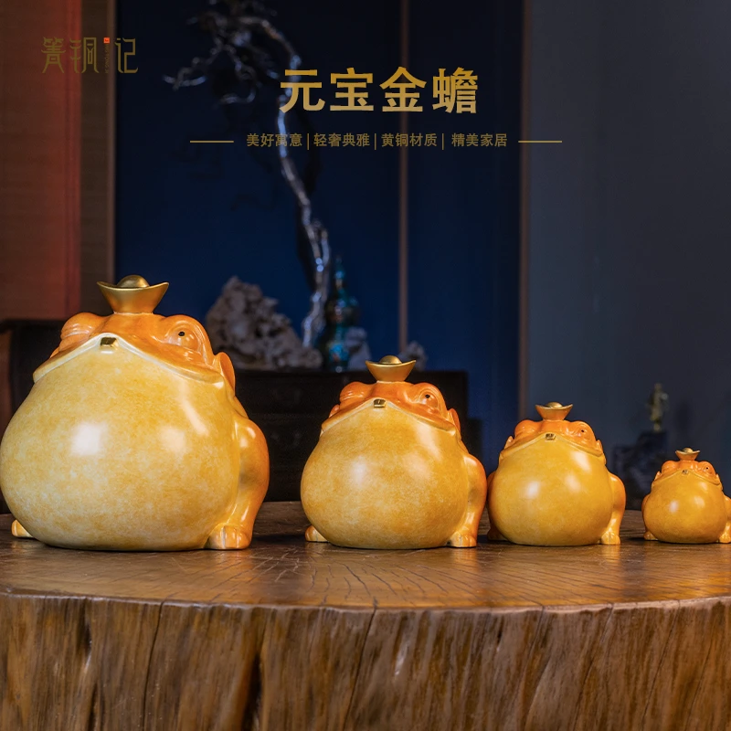 [箐铜记]轻奢精美把玩新中式纯铜黄铜茶道金蟾招财闭口摆件