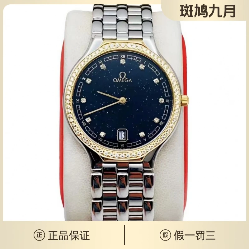 95新 老斑鸠 欧米茄碟飞/精钢/星空盘/钻刻石英/九月/32盘/5.11w