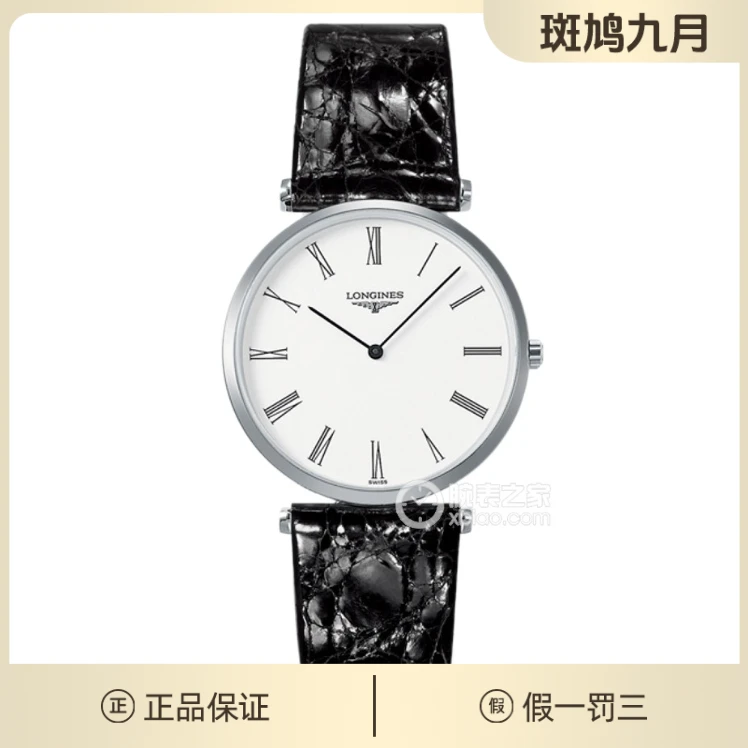 99新  99新 老斑鸠 浪琴嘉岚/皮带罗马刻石英/九月/33盘/1.02w