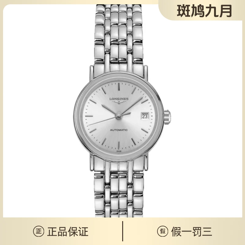 99新   浪琴瑰丽/调丁刻/银灰盘/九月/25盘/zb23120620/机械