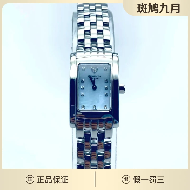 99新 老斑鸠 浪琴带绰维纳/蓝盘/爱心钻刻/石英/九月/小号盘/tw
