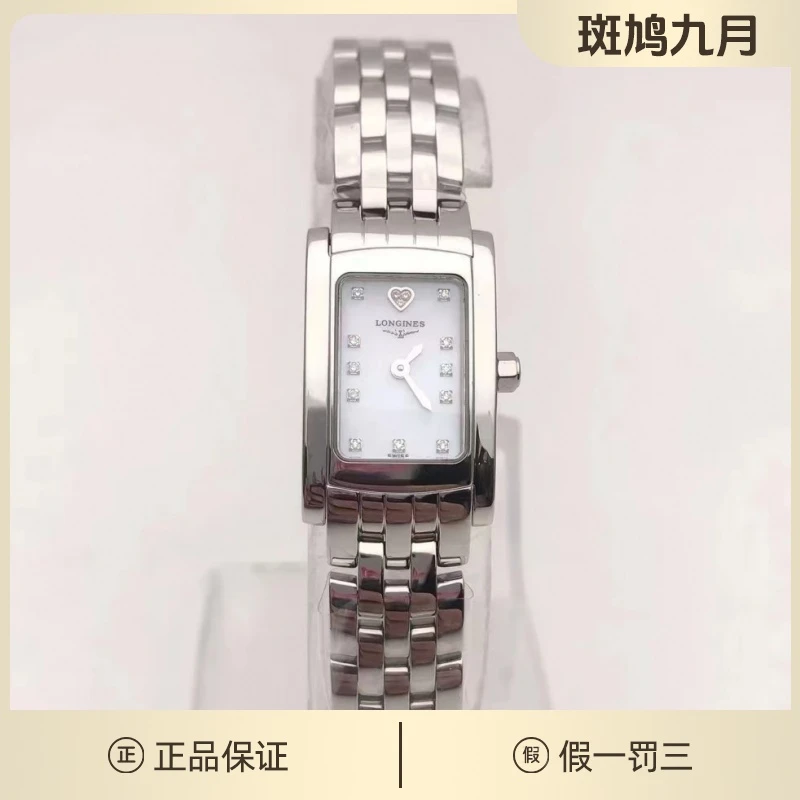 99新 老斑鸠 浪琴带绰维纳/贝母盘/爱心钻刻/石英/九月/小号盘/tw