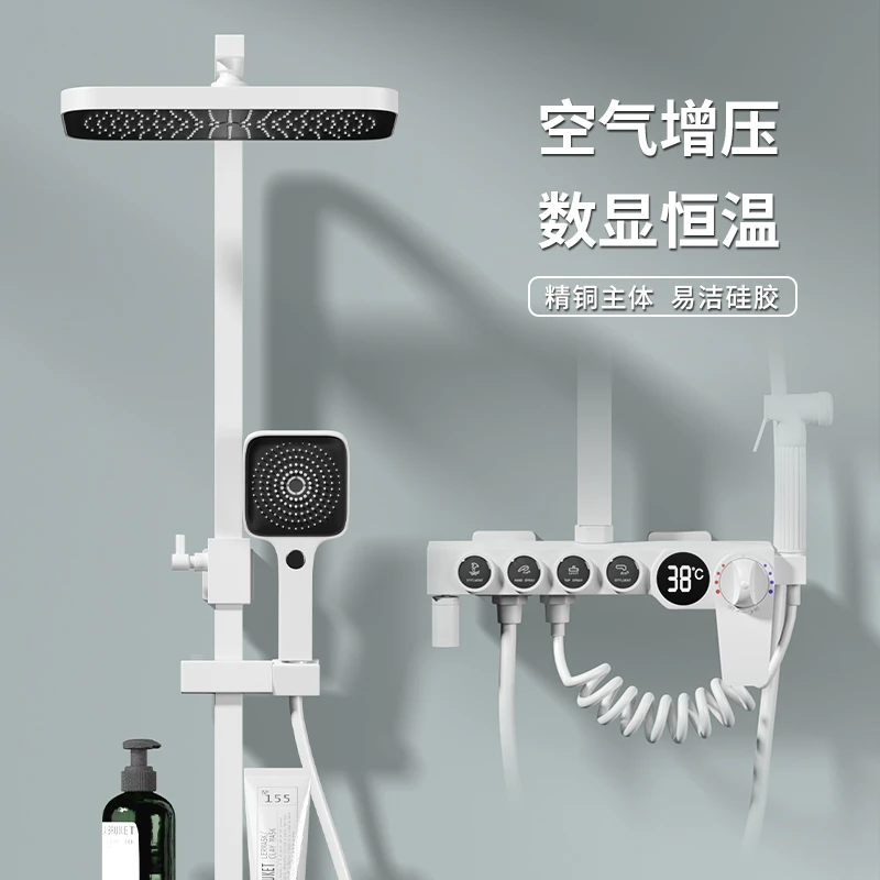 家用数显恒温淋浴花洒套装增压雨沐室全铜家卫用白色花洒烤漆手持
