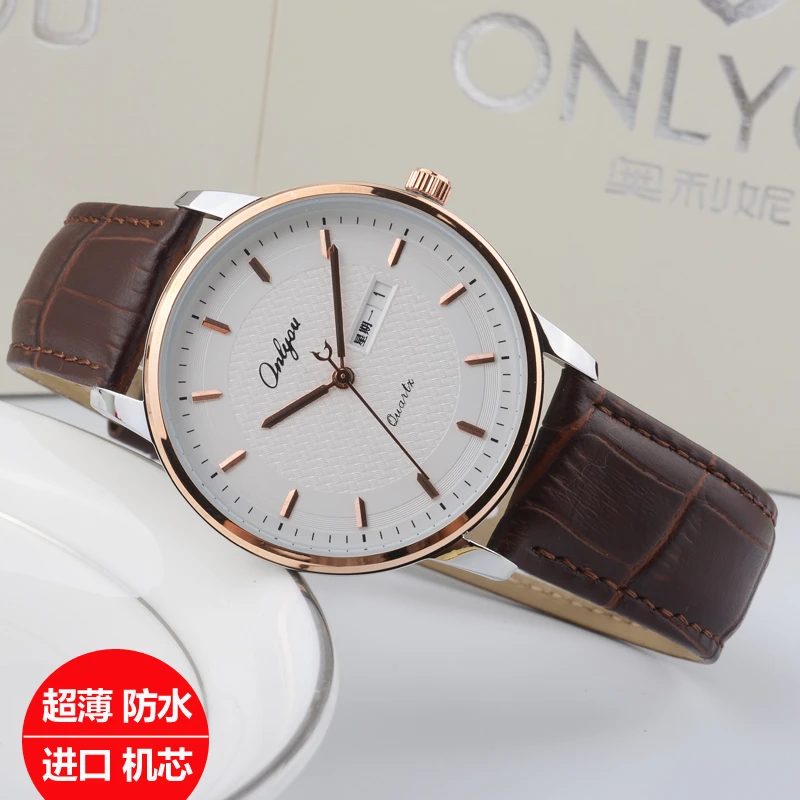 ONLYOU/奥利妮2025年新款爆款男女表超薄款男士休闲手表石英表
