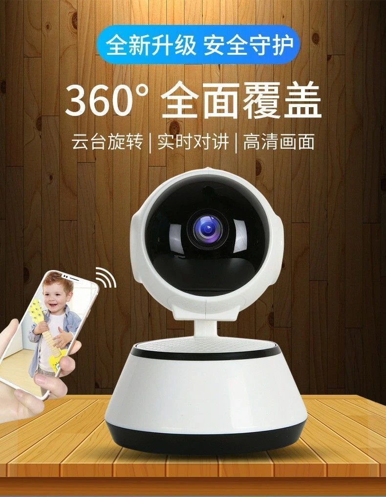 小狗室内WIFI款高清小监控全彩夜视语音对讲手机远程看家摄像头