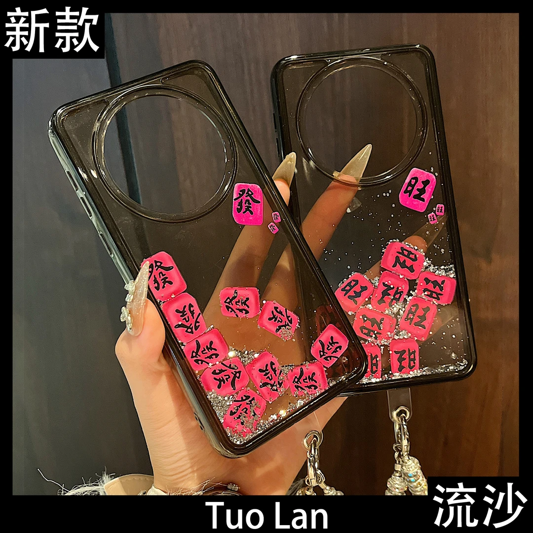 流沙滑块文字發旺适用华为mate60pro手机壳pura70女mate50/40新款