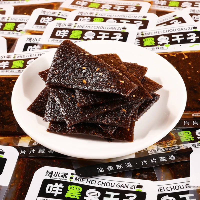 豆有味香辣臭干子网红辣条零食大礼包儿时经典辣片麻辣解馋小零食