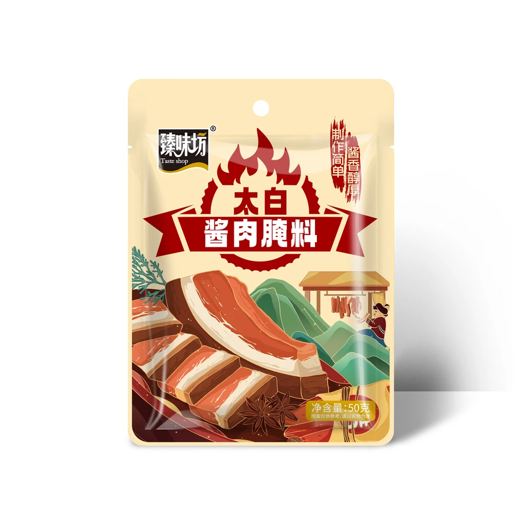 【到手20袋】川味太白酱肉腌料 酱香浓郁 简单一料多用50g/袋