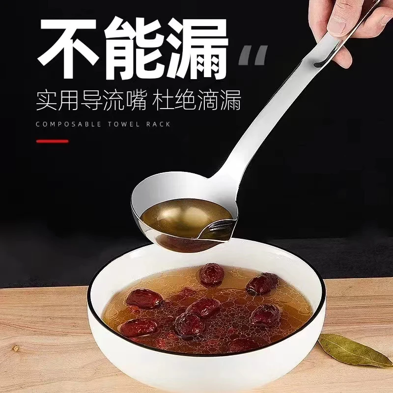 町田-Machida 隔油汤勺漏油沥油过滤油神器不锈钢撇油去油汤勺子