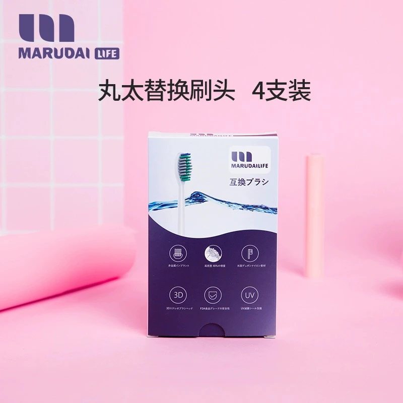 【中国总代】日本MARUDAI丸太电动牙刷头替换备用刷头4支装