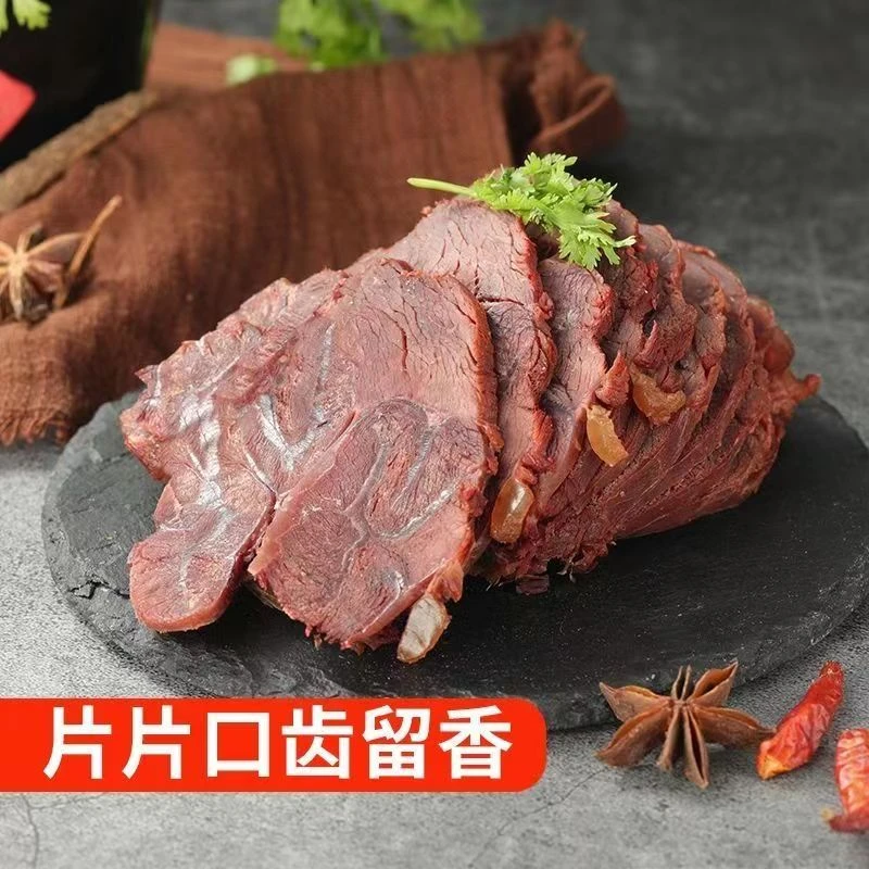 【小扬哥推荐】五香卤牛肉即食下酒菜酱牛肉即食真空纯手工正宗香味