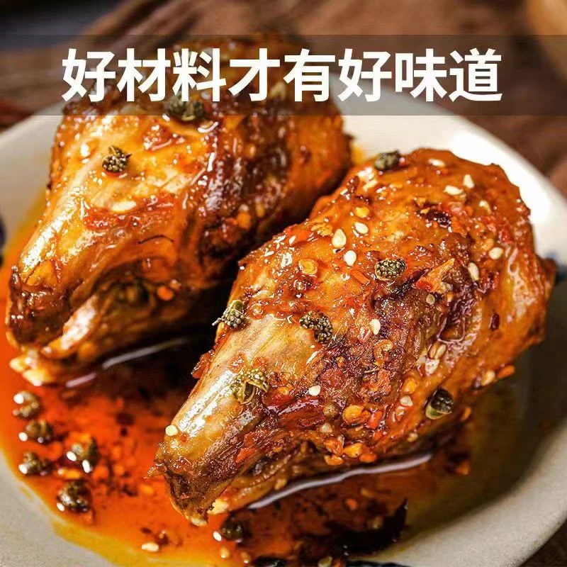 【小扬哥推荐】四川解馋小吃成都麻辣兔头开袋即食冷吃兔新鲜农家五