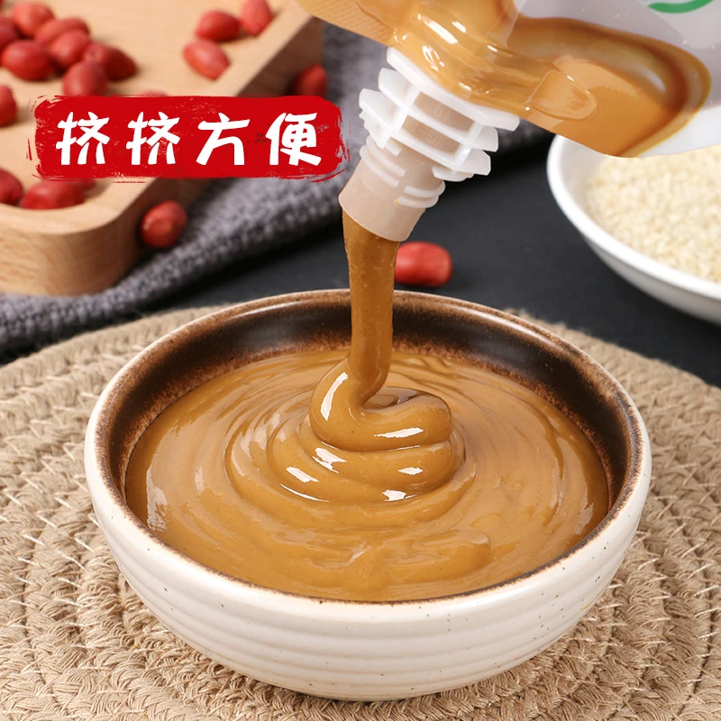 【小扬哥推荐】二八麻酱老北京调味方便老少皆宜浓郁搭配美味真材实