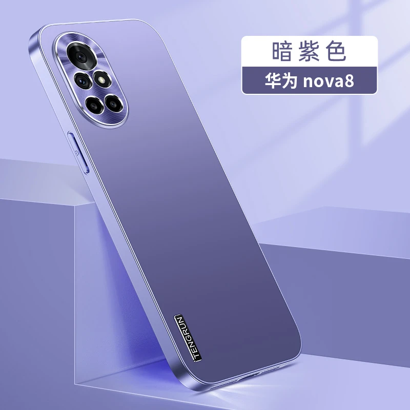 华为Nova8手机壳Huaweinova8Pro镜头全包边超薄防摔磨砂潮流男女