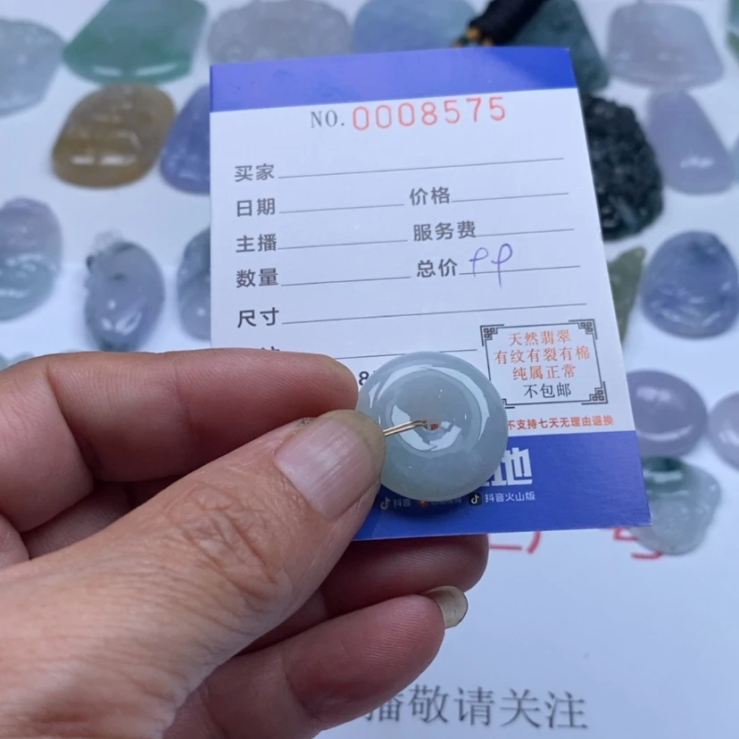 【闪购商品】翡翠颈饰未镶嵌秋*醉