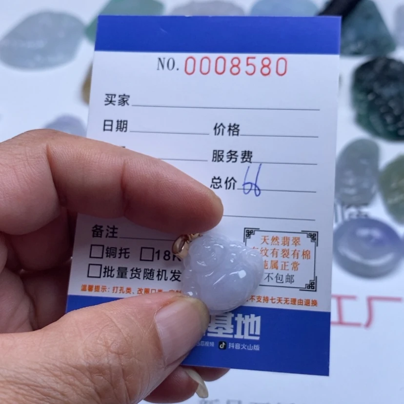【闪购商品】翡翠颈饰未镶嵌