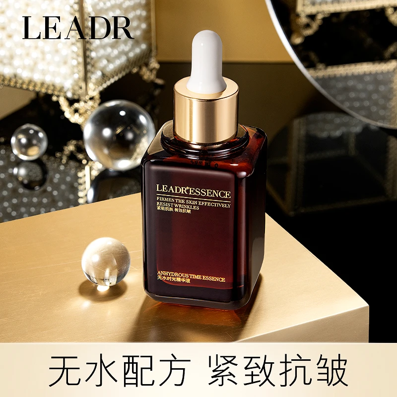 【官方正品】同款保湿修护滋养无水精华液