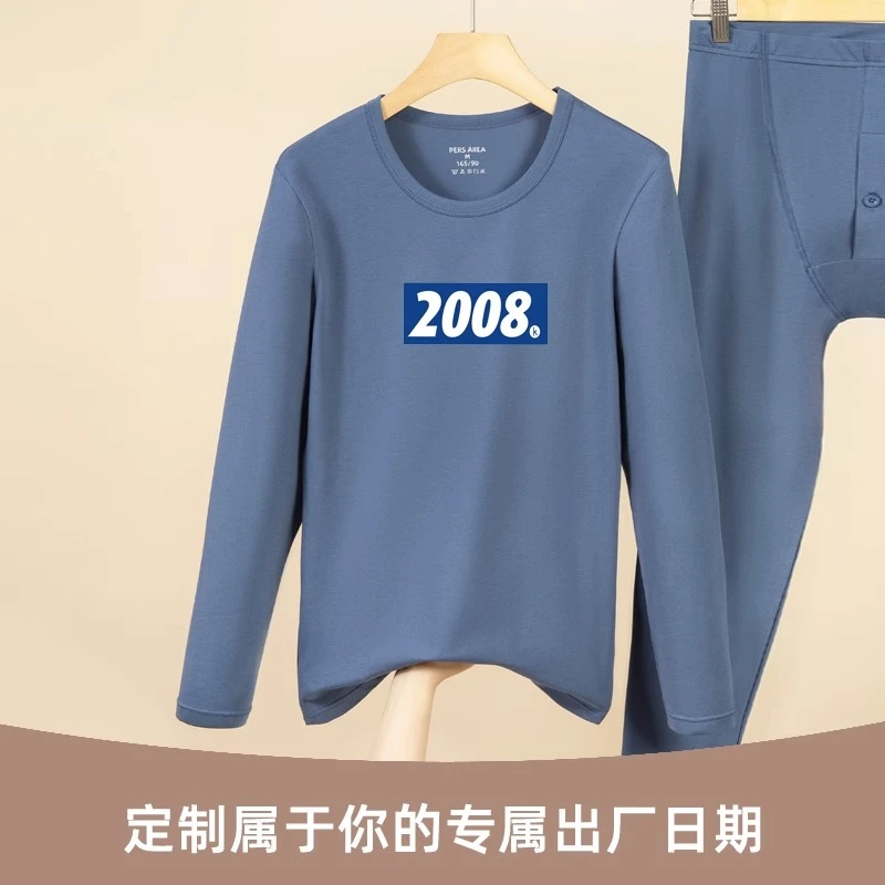 【年份定制】纯棉秋衣秋裤套装青少年男士棉毛衫全棉薄款保暖内衣