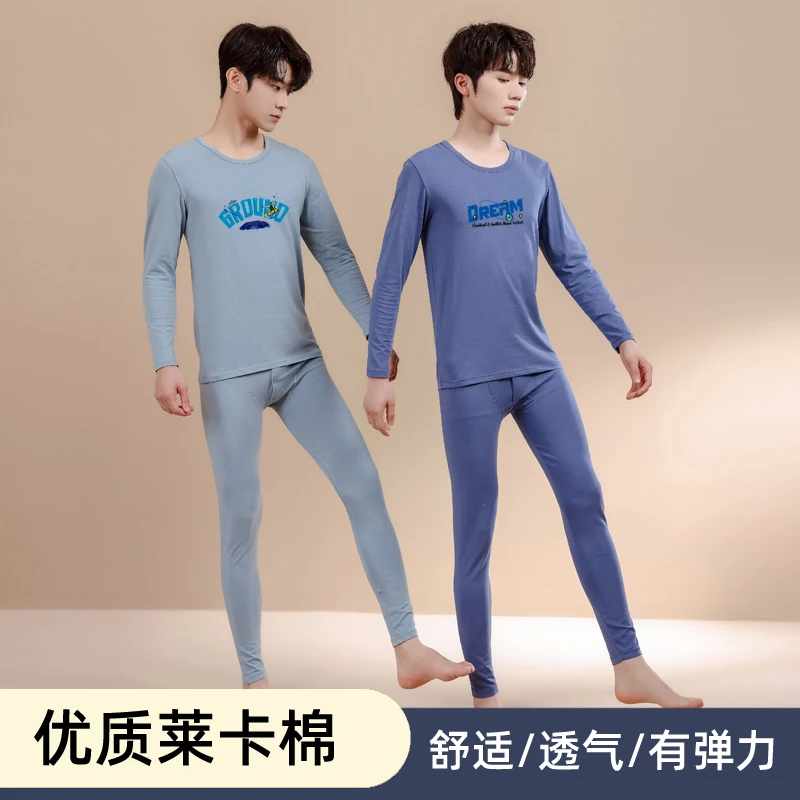 青少年纯棉秋衣秋裤套装男士打底全棉毛衫保暖内衣线衣线裤薄款男