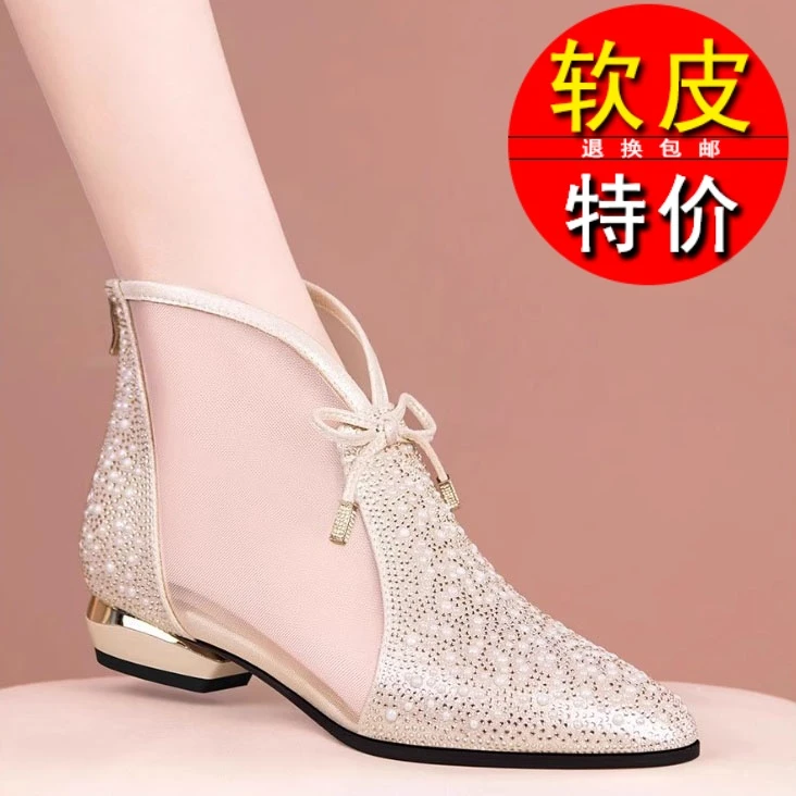 软皮2024春季新款平跟包头网靴粗跟优雅网纱鞋水钻凉靴高帮鞋女鞋
