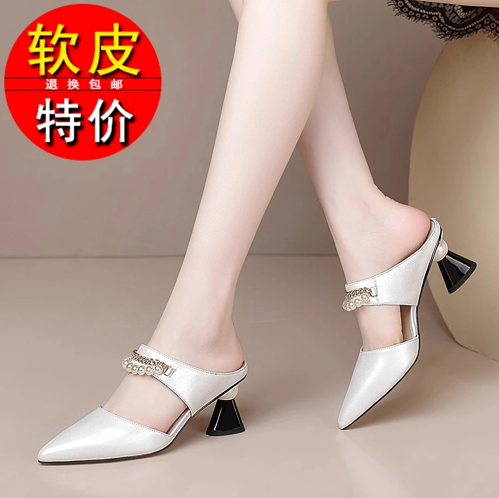 软皮时尚包头凉拖鞋2024新款粗跟凉鞋半拖鞋高跟鞋凉拖女士优雅风