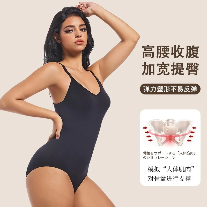 连体塑身衣女收腹裤开档提臀塑形吊带内衣弹力束腹美体无痕塑身衣