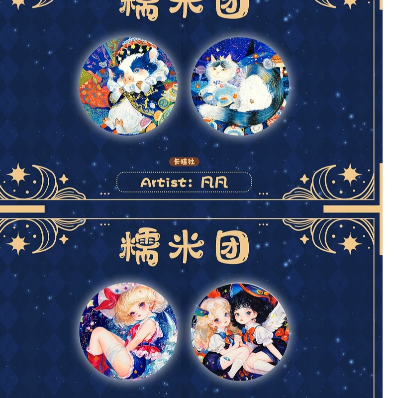 【虎】卡哇社 糯米团 系列手绘卡 代拆