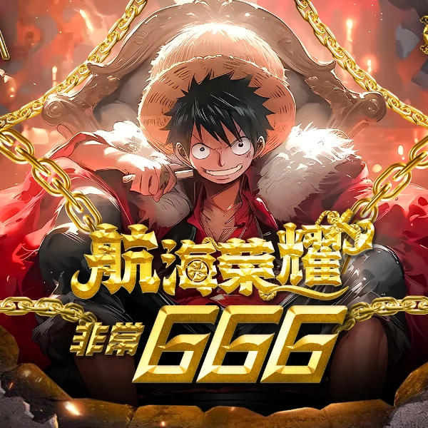 【橙子】新人浮浮 麦卡航海王第三弹 卡牌盲盒代拆