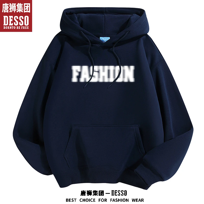 唐狮集团DESSO藏青色卫衣男秋冬季潮牌美式重磅连帽外套oversize