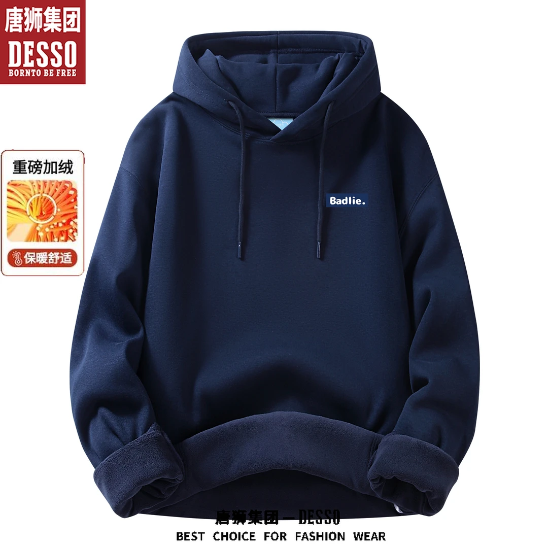 唐狮集团DESSOBAD连帽卫衣男款秋冬季加绒加厚情侣上衣外套
