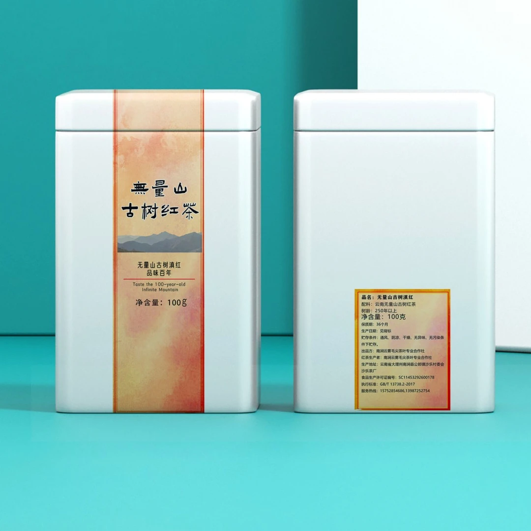 【古树滇红】罐装云南茶叶古树红茶品鉴装茶叶100克源头直发价优