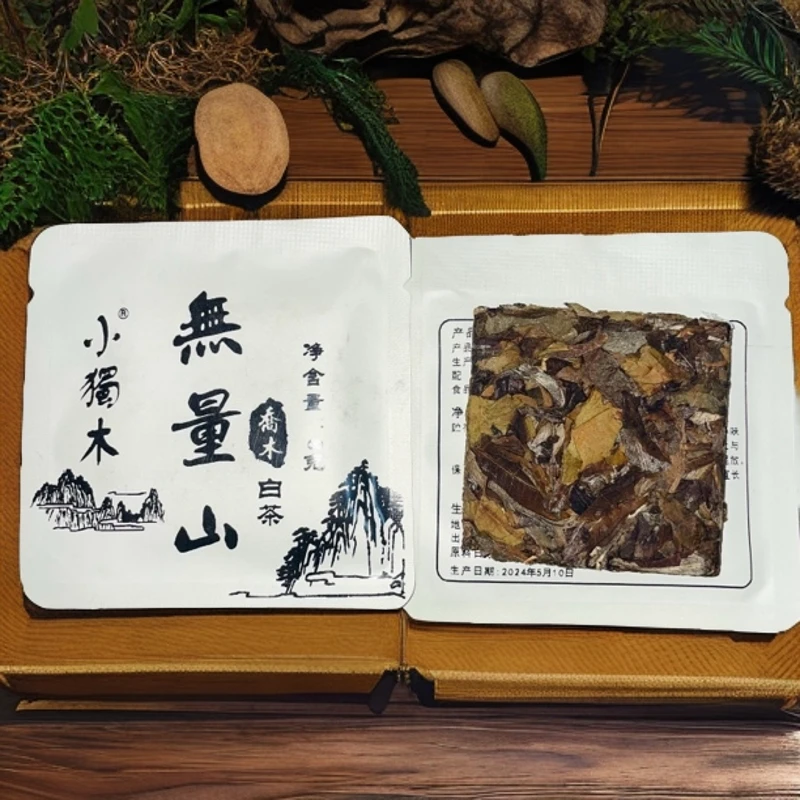 云南白茶寿眉100克（20泡）天然采摘可煮可泡女生围炉煮茶好选择