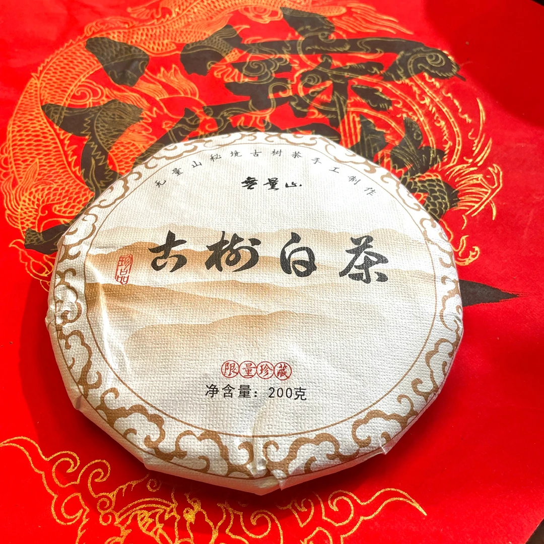 无量山古树白茶高山高海拔春季云寿兰花香型山野味十足