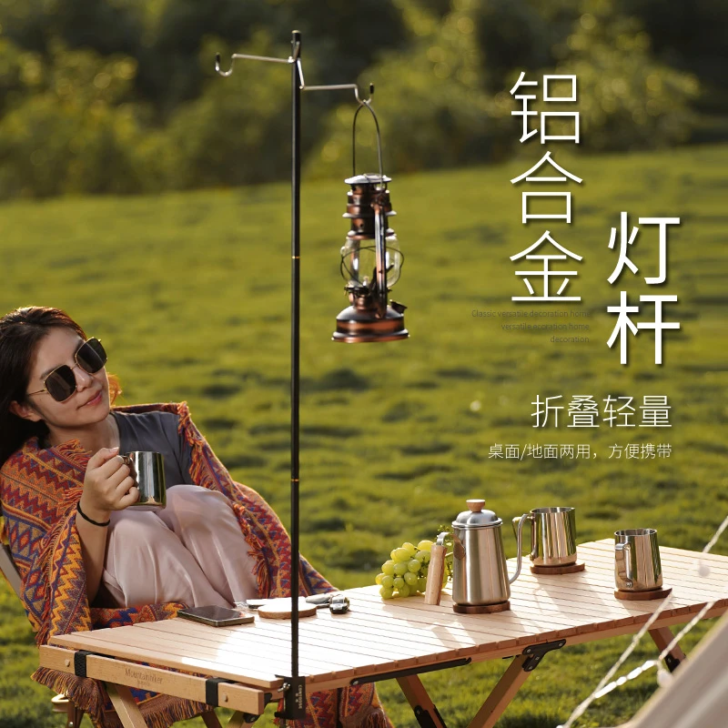 户外铝合金灯架便携式可折叠摆地摊灯具支架露营灯装备