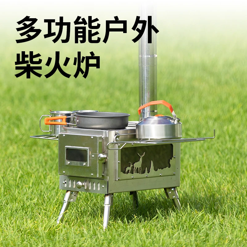 户外冬季露营柴火炉不锈钢带窗花户外露营便携式取暖炉小鹿