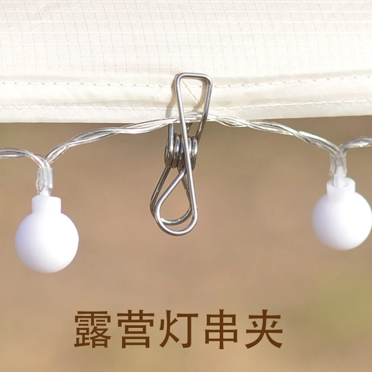 户外露营天幕氛围灯串夹风绳夹帐篷灯夹露营配件