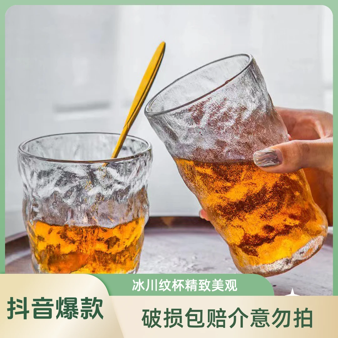 冰川纹玻璃杯高颜值水杯女咖啡饮料杯子ins小礼品地推小礼品爆款