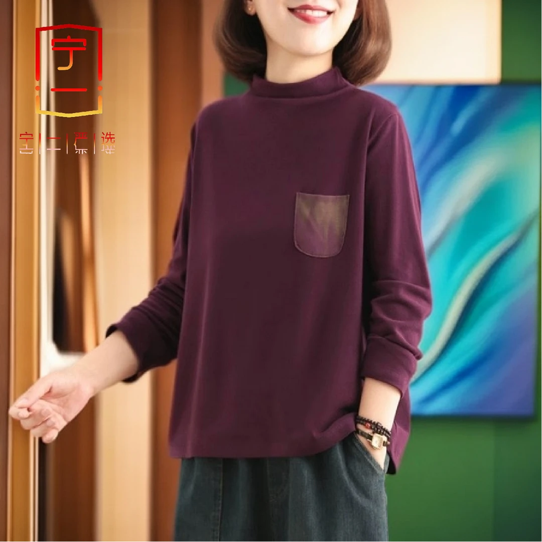 【时尚洋气半高领气质显瘦休闲长袖T恤】女春秋新款大码简约打底衫