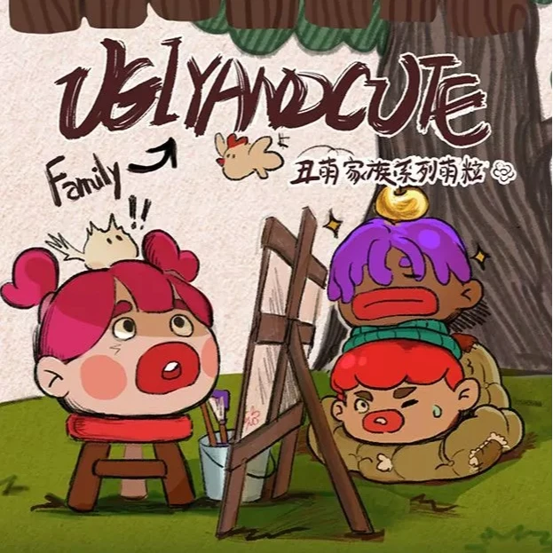 【直播拆盒】丑萌家族系列一代盲盒潮玩萌粒