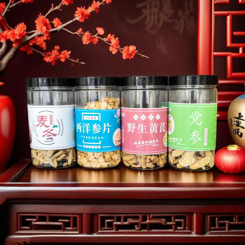 【隆盛健】麦冬党参黄芪西洋参手工挑选元气四宝组合罐装药食同源