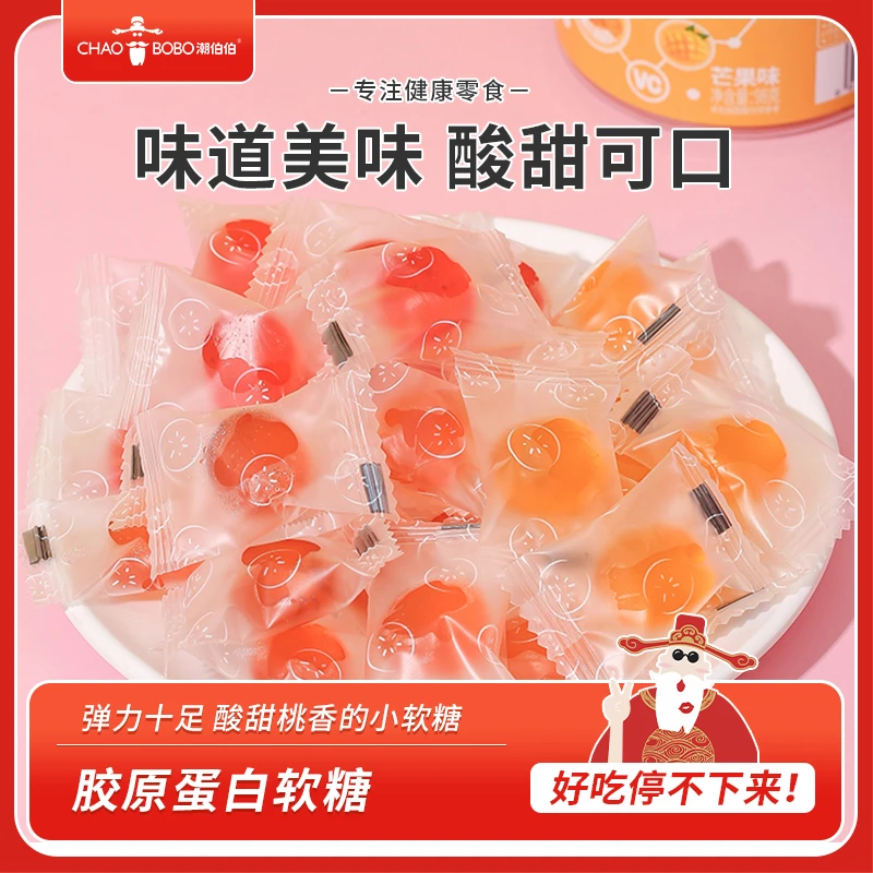ChaoBoBo/潮伯伯 水果软糖芒果味草莓味白桃味混合1瓶装/98克/瓶