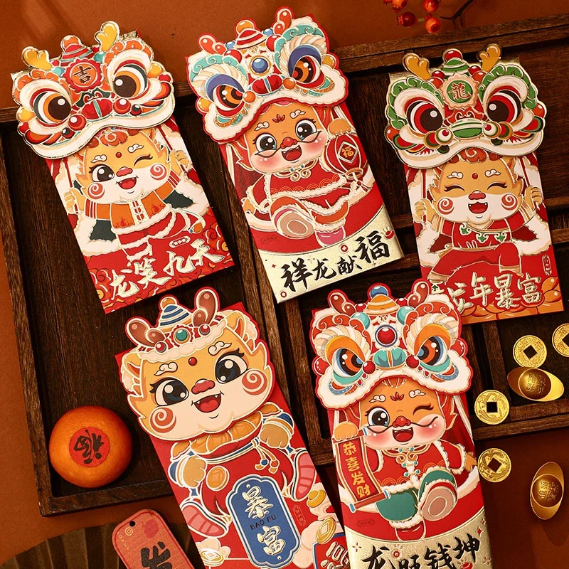 新年红包袋2024龙年新款压岁钱包通用封面福字个性卡通创意利是封