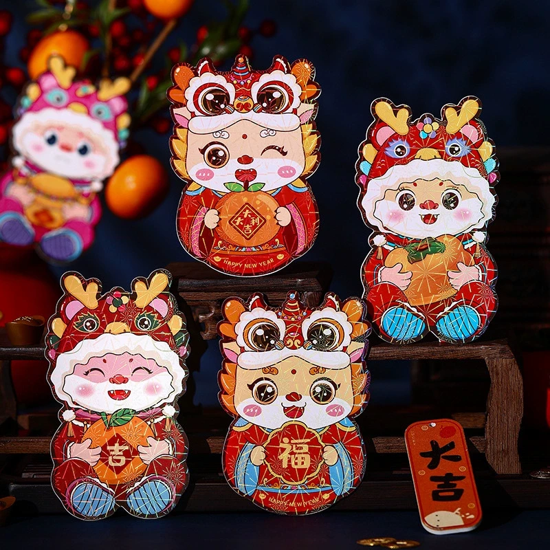 2024新款利是封龙年镭射款红包个性创意压岁包过年卡通压岁钱红包