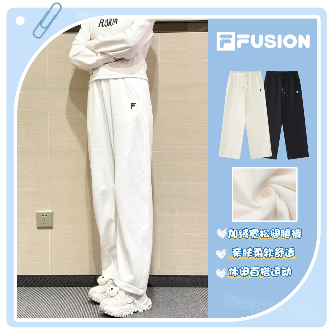 FILA女冬季【加绒显瘦】百搭宽松阔腿潮流休闲针织长裤舒服穿搭